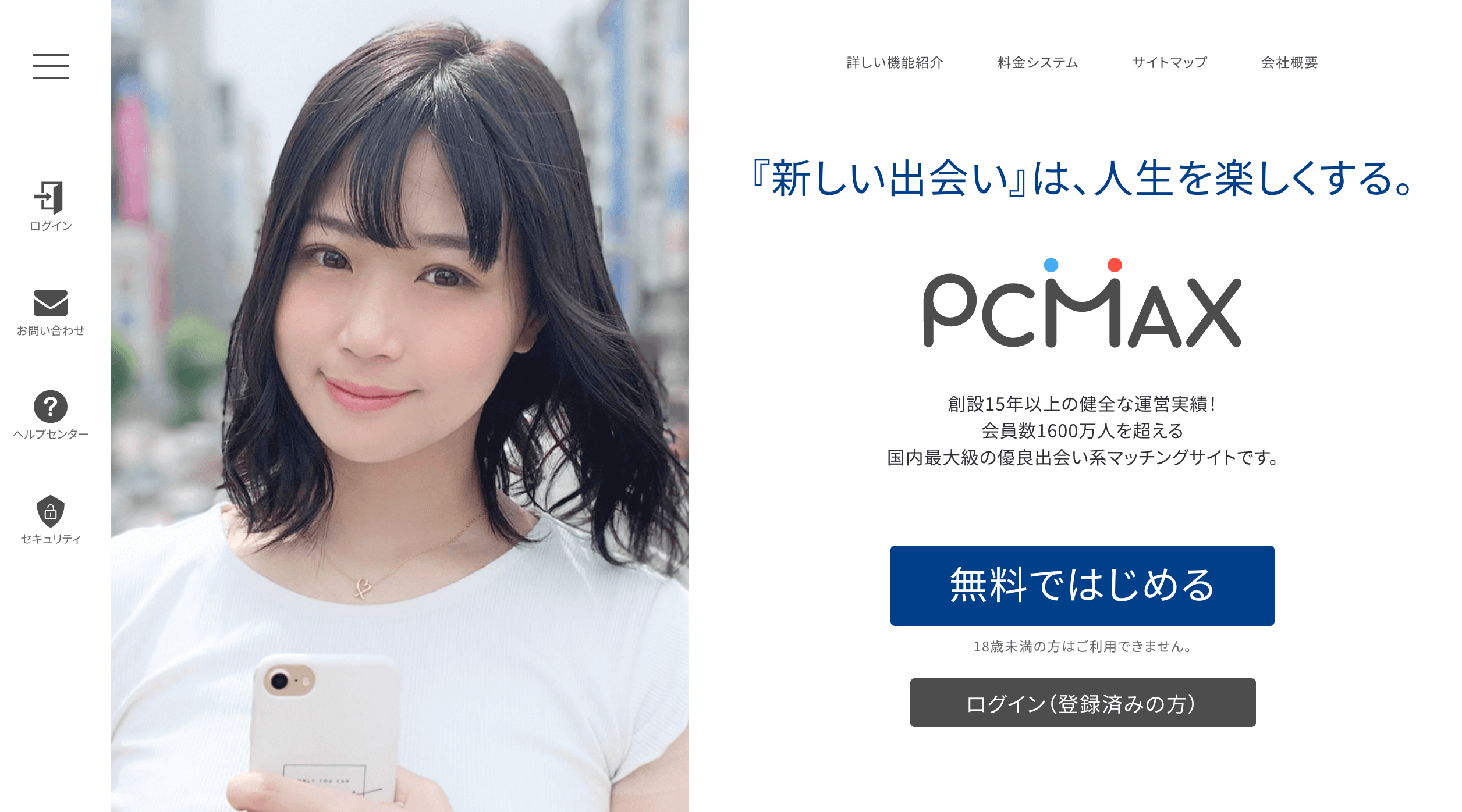 完全無料】見せ合いのおすすめアプリ・サイト15選｜エロいオナニー見せ合いのやり方から注意点、各アプリの特徴まで解説！